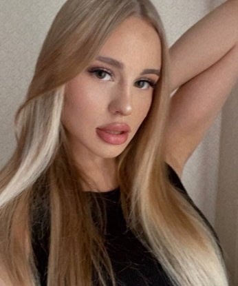 Антонина