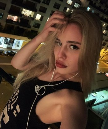Антонина